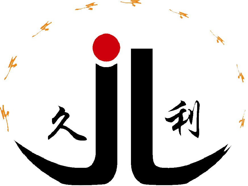 四川省科學城久利電子有限責任公司